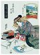 Japan: Portrait of the courtesan Osato of the Sano-Matsuya, Otsu Station. From Keisei dochu sugoroku - A Tokaido Board Game of Courtesans. Keisai Eisen (1790-1848), 1821-1823